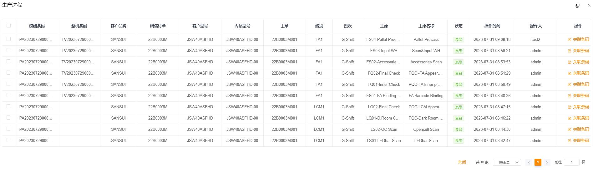 ������ʱ�������ǲ������й����ٷ���վ